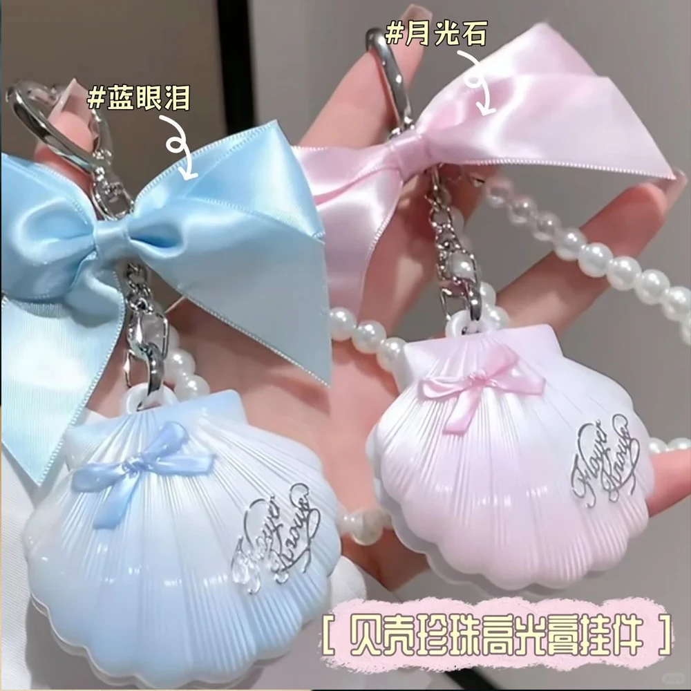花知晓贝壳珍珠高光挂件蓝眼泪月光石亮闪闪珠光