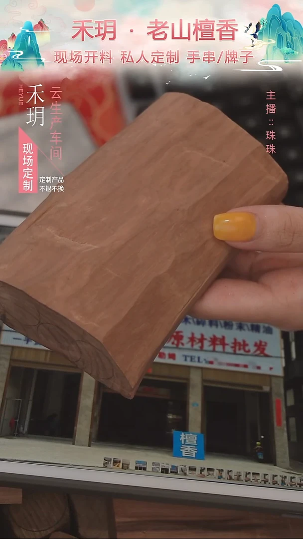 手串檀香木老山檀1.8单圈