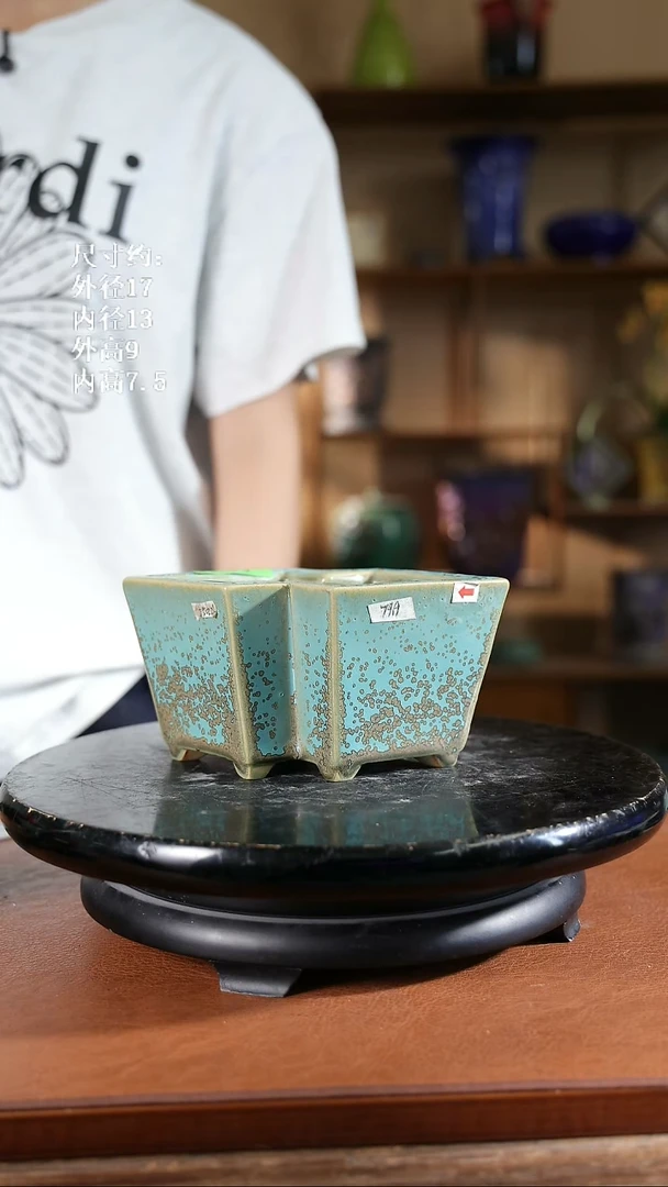 477    7寸方胜盆