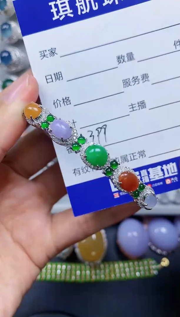 【闪购商品】翡翠手镯银S925镶嵌0399