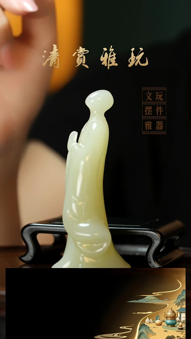 玉《禅悟》手把件摆件