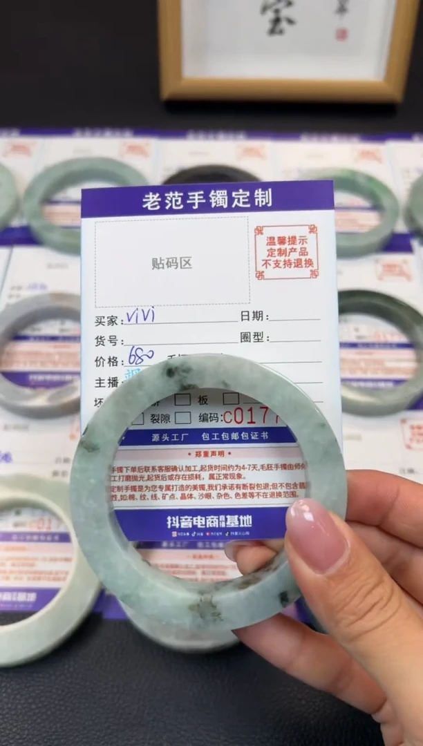 未镶嵌手镯定制翡翠v**i手镯57-62