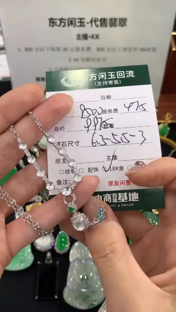 套链18K金镶嵌翡翠蛋面不退换