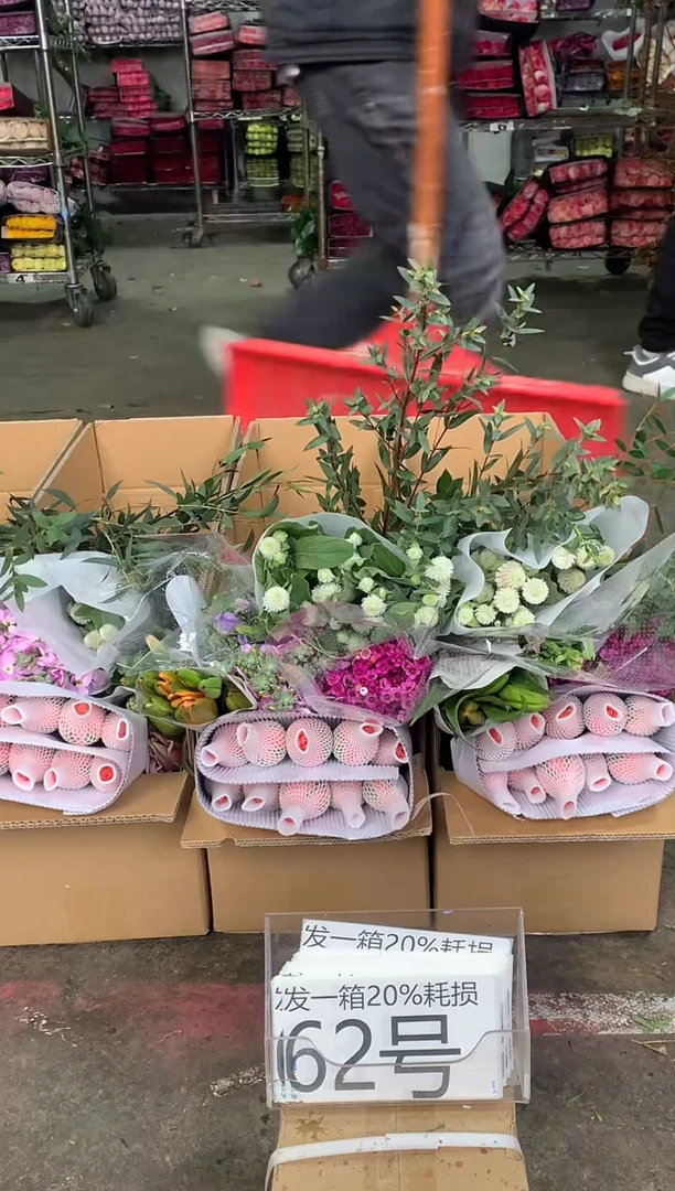 62号♥中通含20%耗损发一箱鲜花