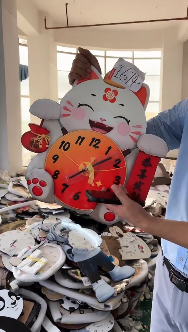 孤品微瑕小河朵朵闪购i674