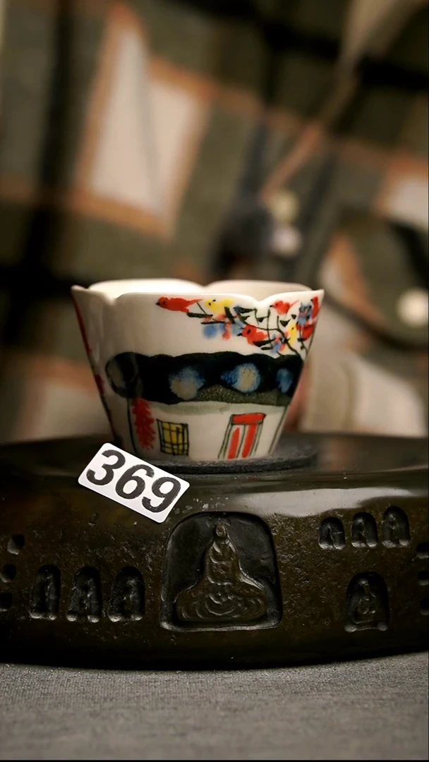 369景德镇陶瓷茶器系列