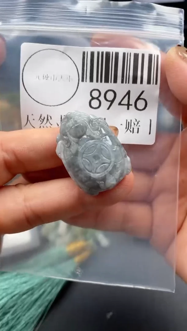 吊坠(不含链)未镶嵌翡翠8946