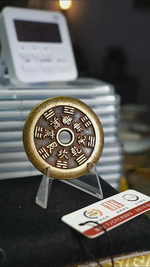铜Z**Y花钱----8244