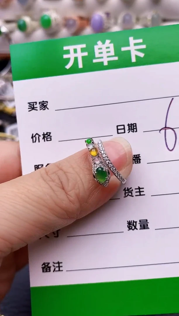 【闪购商品】翡翠戒指银S925镶嵌2430