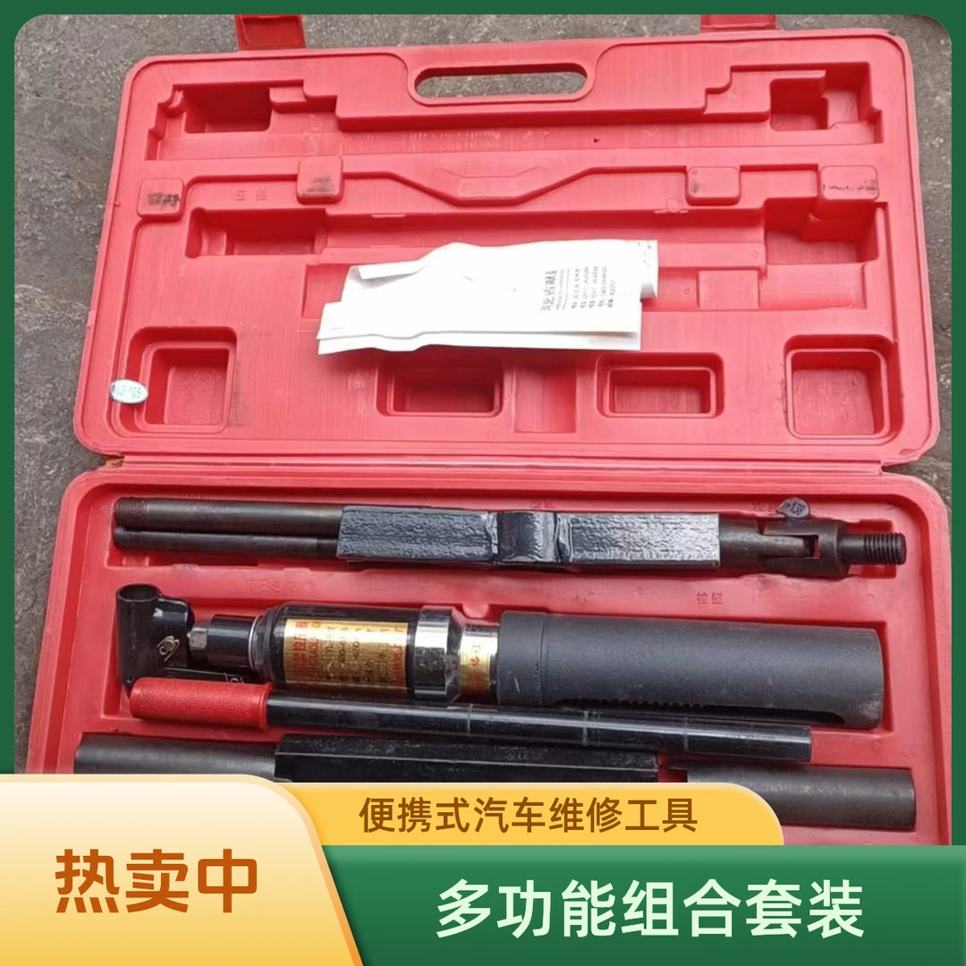液压缸套拉压器液压拉缸器干式湿式汽车缸套缸桶取出器