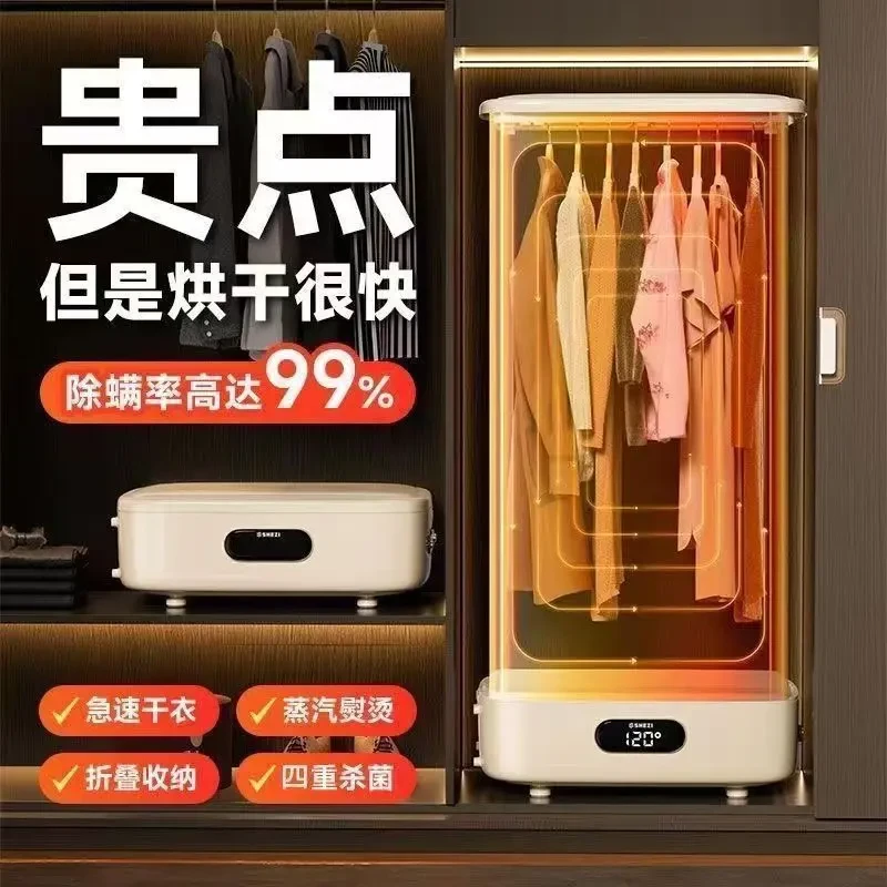 超粗可折叠干衣机家用烘衣机风干机智能便携式衣服烘干机神器