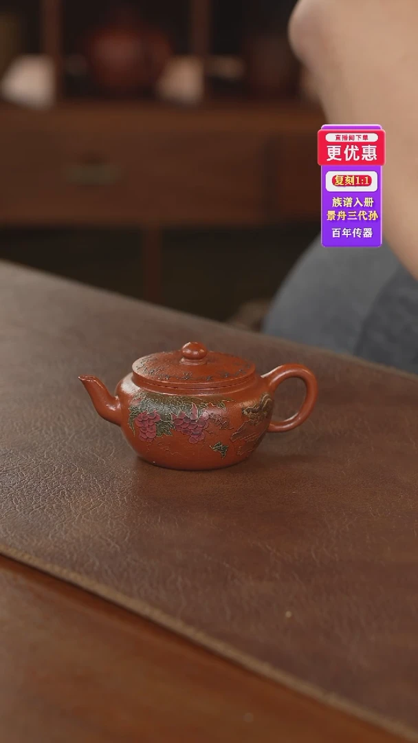 茶壶紫砂紫砂壶紫砂壶