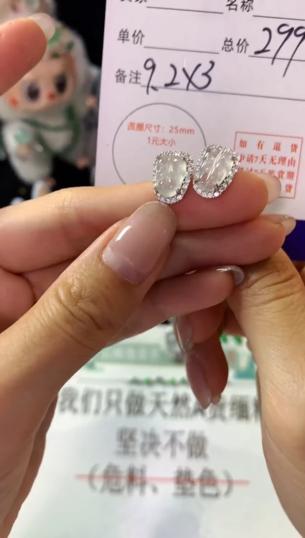 翡翠银S925镶嵌耳饰翡翠