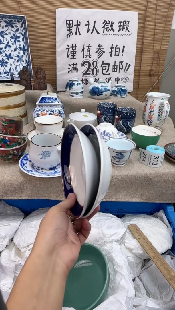 瓷片重**析陶瓷陶瓷陶瓷
