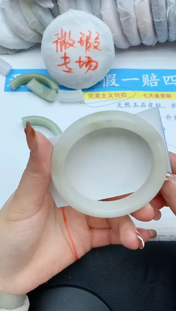 【闪购商品】石英质玉手镯未镶嵌71+56/57