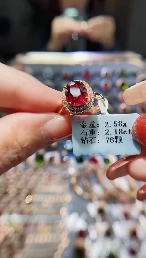 【闪购商品】碧玺戒指18K金镶嵌2.18.