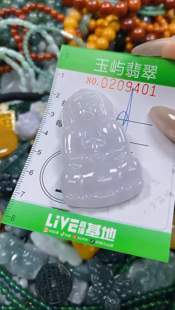 颈饰未镶嵌翡翠闪购0209401