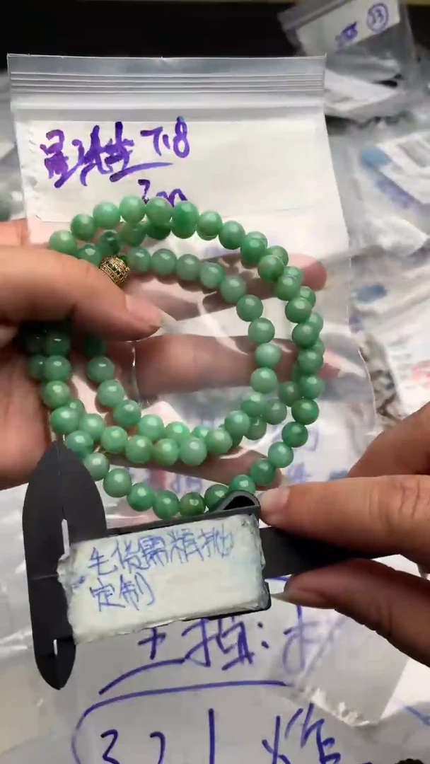 定制翡翠合金毛货需抛光多样性拍一发一