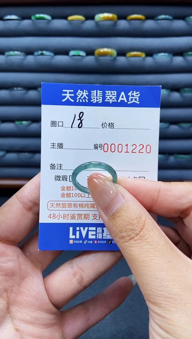 未镶嵌戒指翡翠戒圈