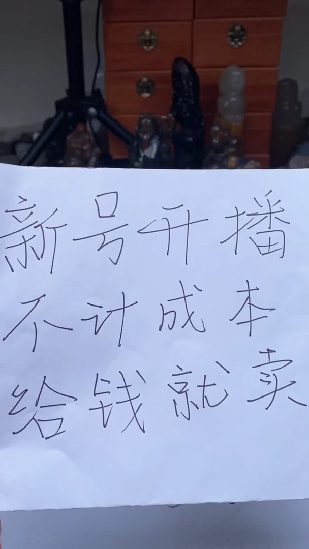 【闪购商品】玛瑙/玉髓颈饰未镶嵌AA