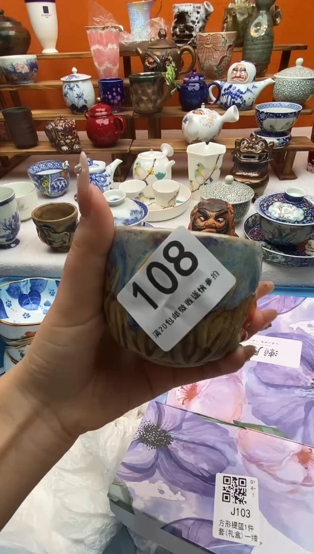 瓷片济****厨满20包邮满20包邮