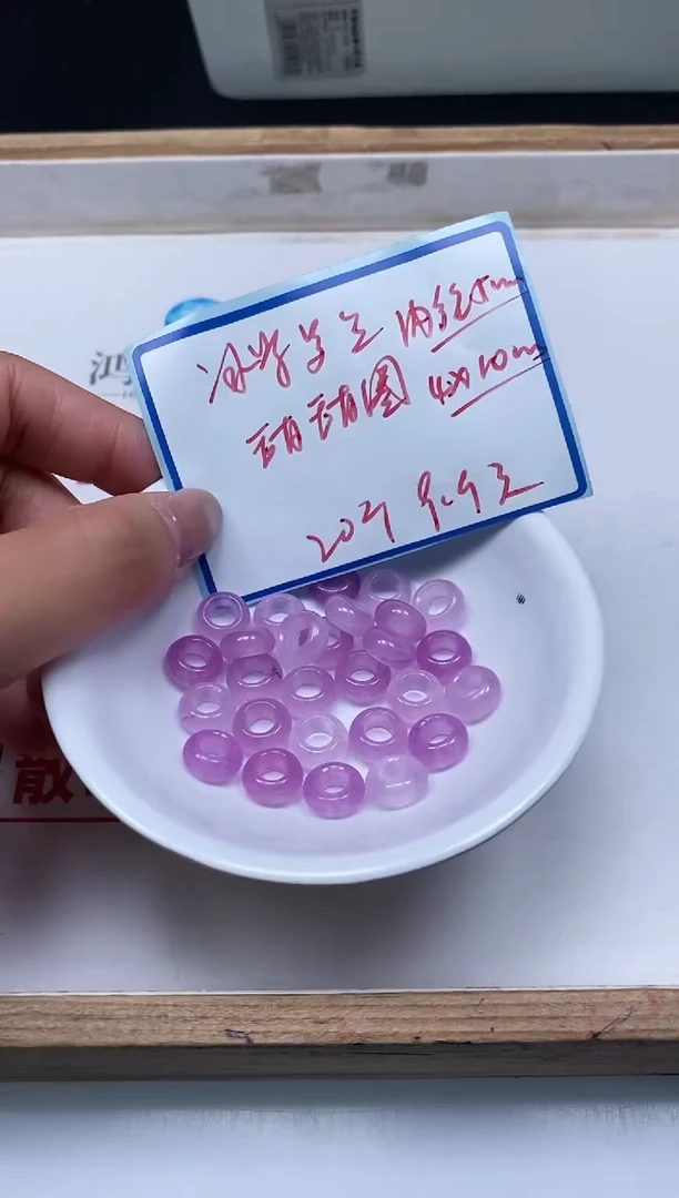 玛瑙/玉髓散珠未镶嵌M931 冰紫 甜甜圈20个9.9元