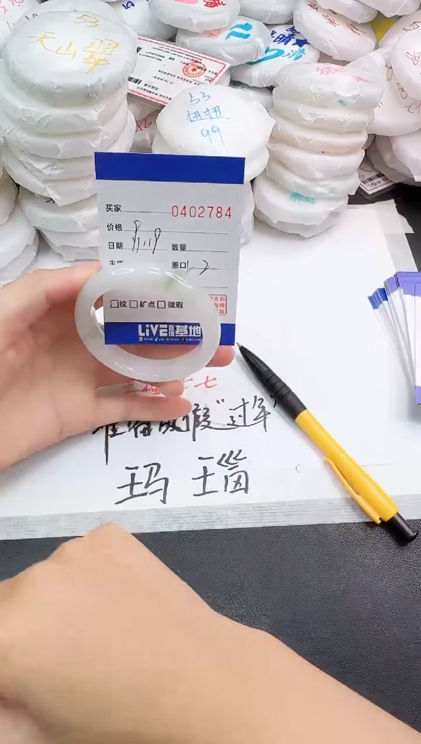 未镶嵌手镯石英岩玉彼****年2784