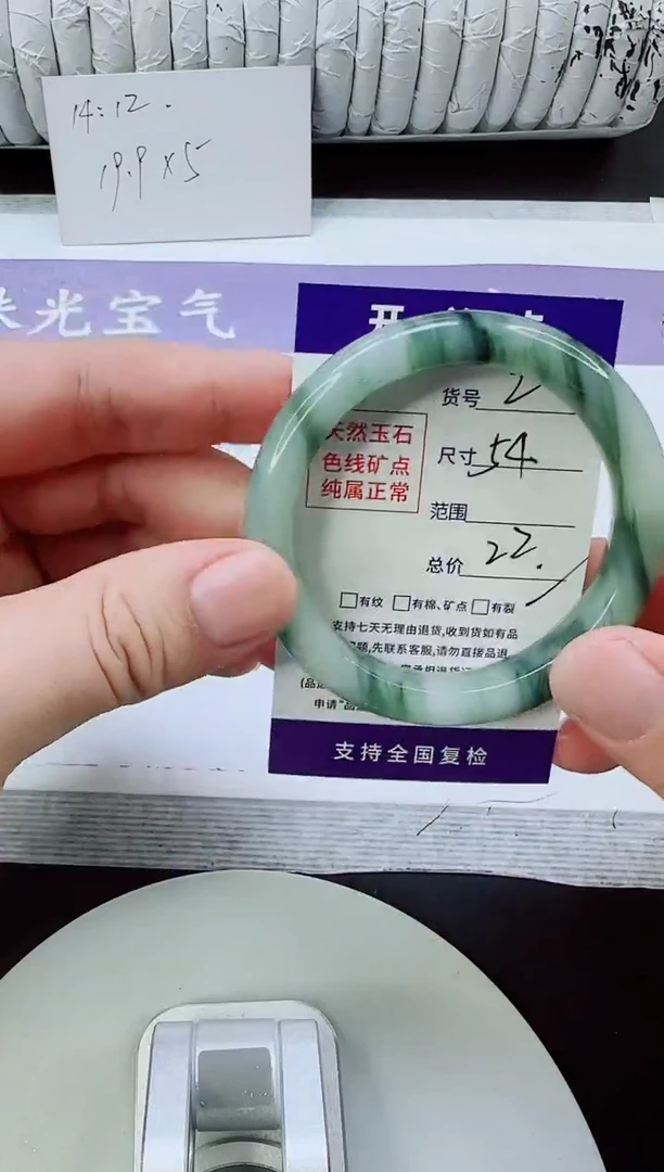 未镶嵌手镯石英质玉2/54