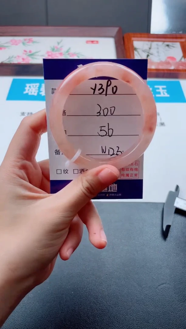 石英质玉手镯未镶嵌萌*Y390