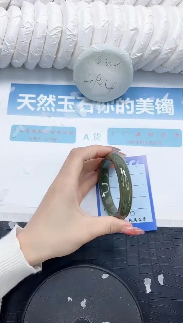 和田玉手镯未镶嵌340-57