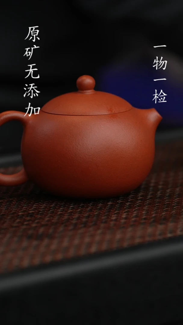 【闪购商品】宜兴紫砂原矿无添加