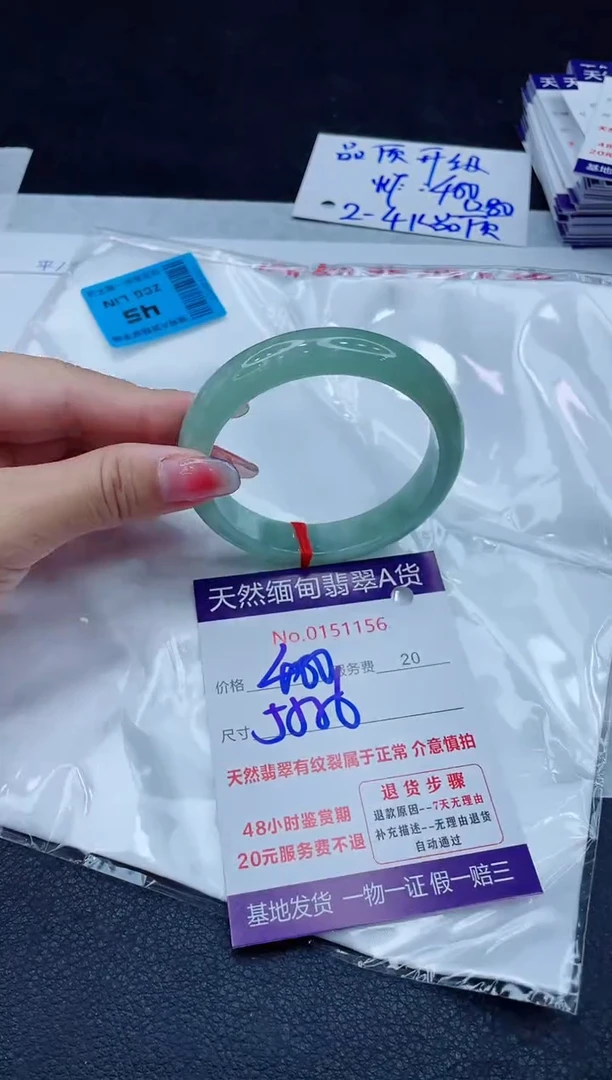翡翠手镯未镶嵌400.00000