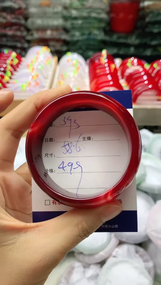 玛瑙/玉髓手镯未镶嵌393