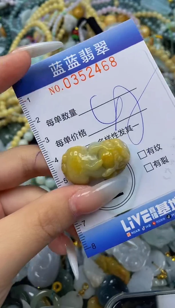 颈饰未镶嵌翡翠闪购0352468