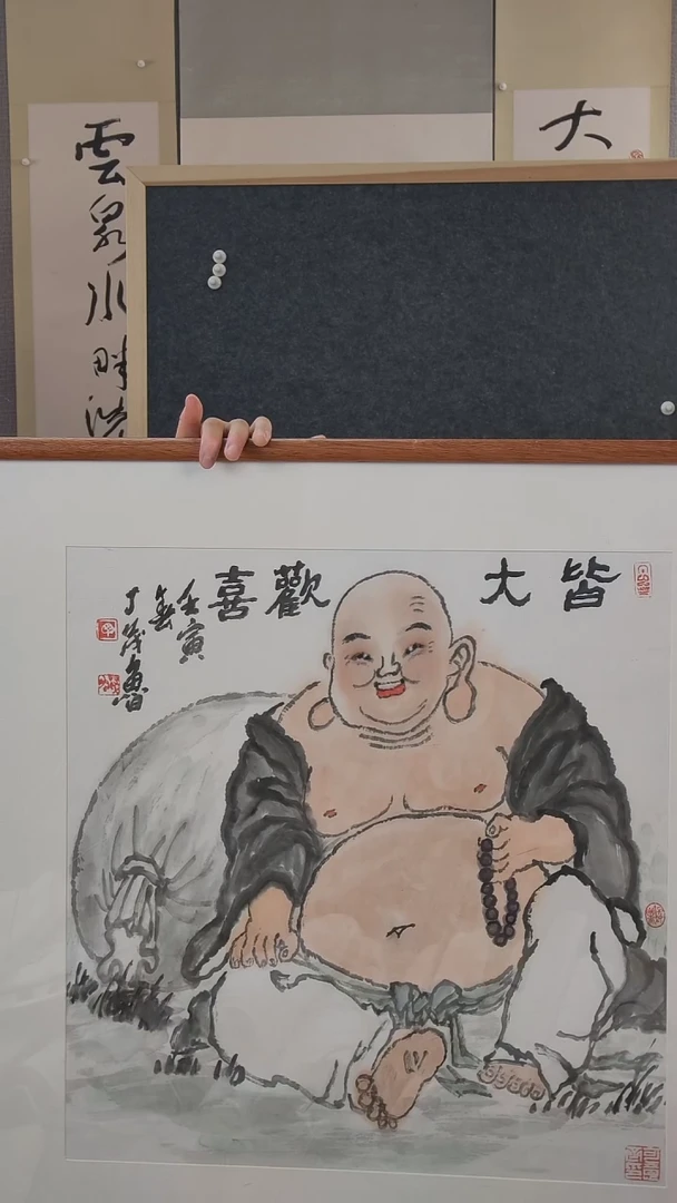 书法王****…丁老师绘画作品