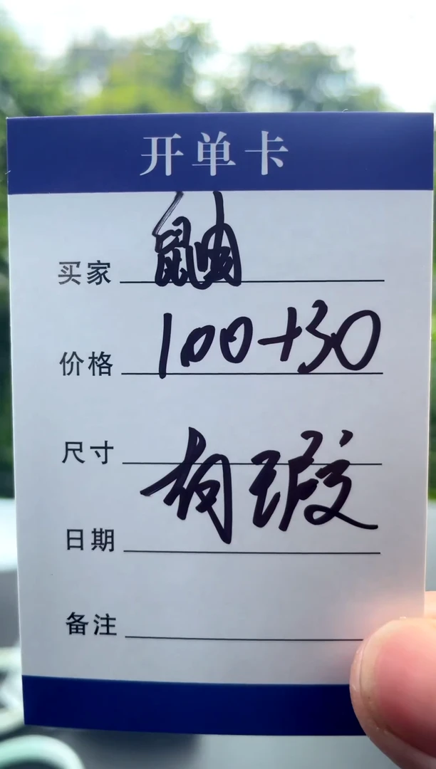 非金属无鼬手镯下单链接秒拍秒付