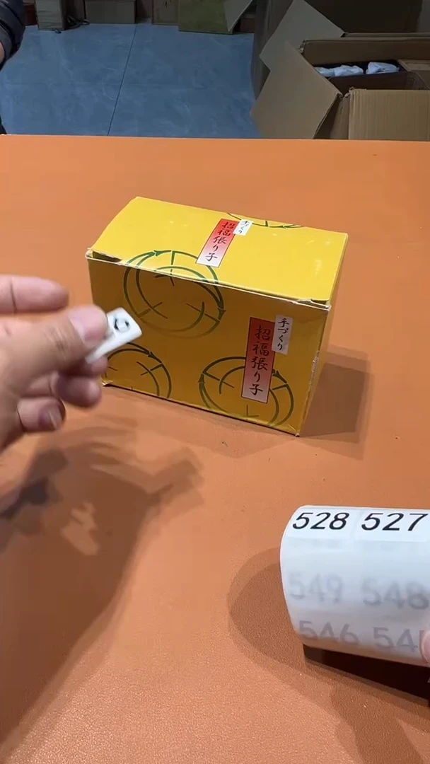 其他陶叫****行阿达西日瓷摆件526