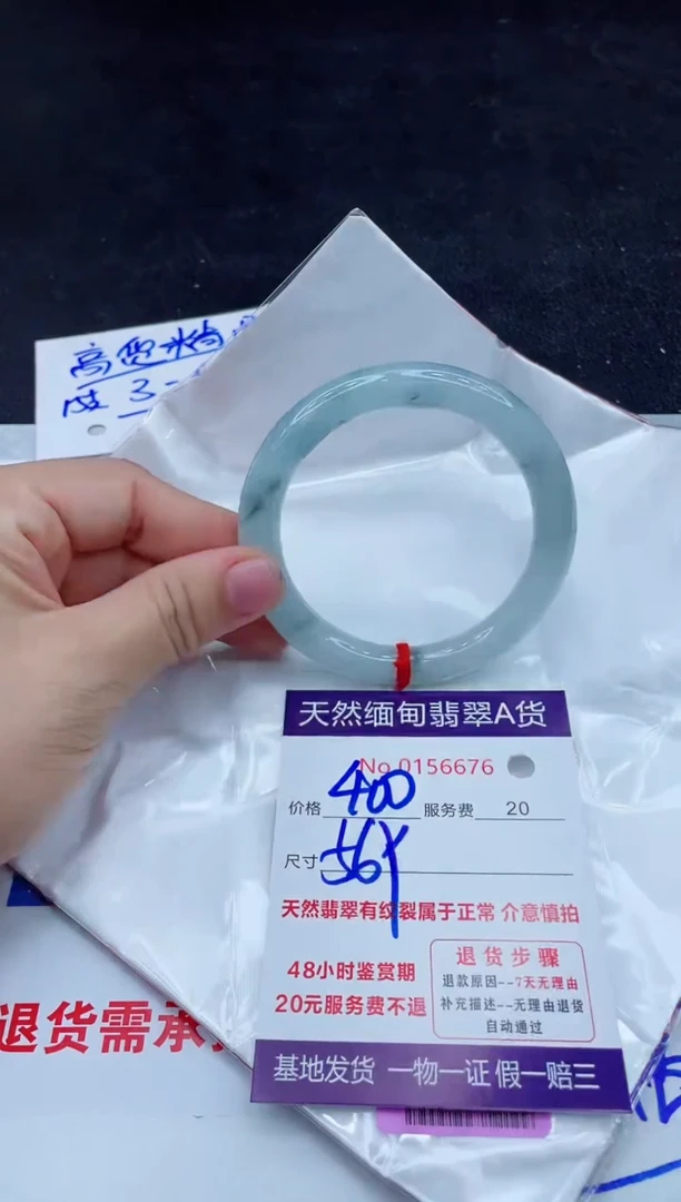 翡翠手镯未镶嵌400.000