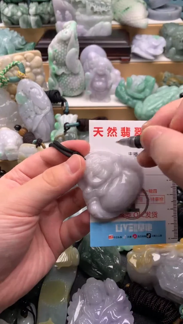 吊坠(不含链)未镶嵌翡翠1