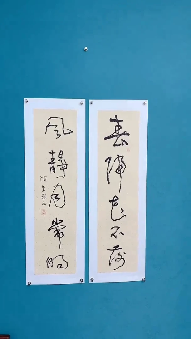 【闪购商品】陈老师传统艺术年画春归对联