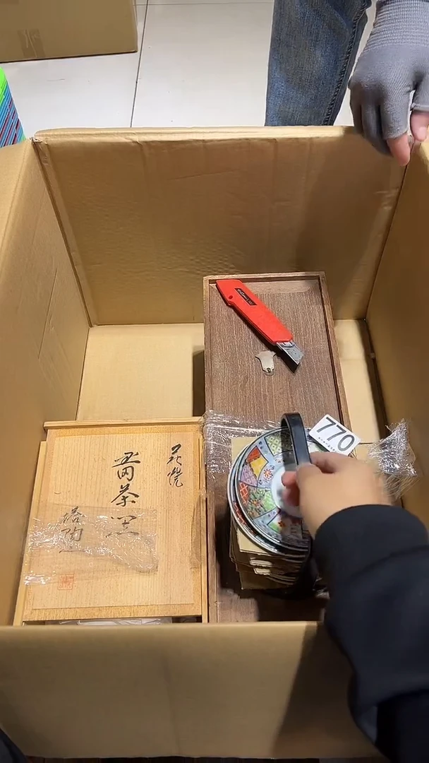 770..........茶摆件