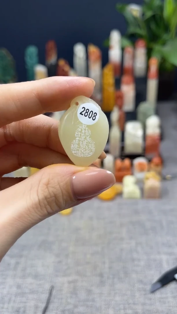 昌化石印石麦***包2808