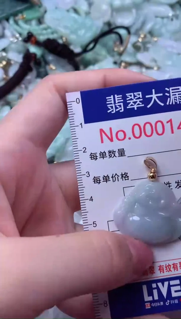 吊坠(不含链)未镶嵌翡翠1467