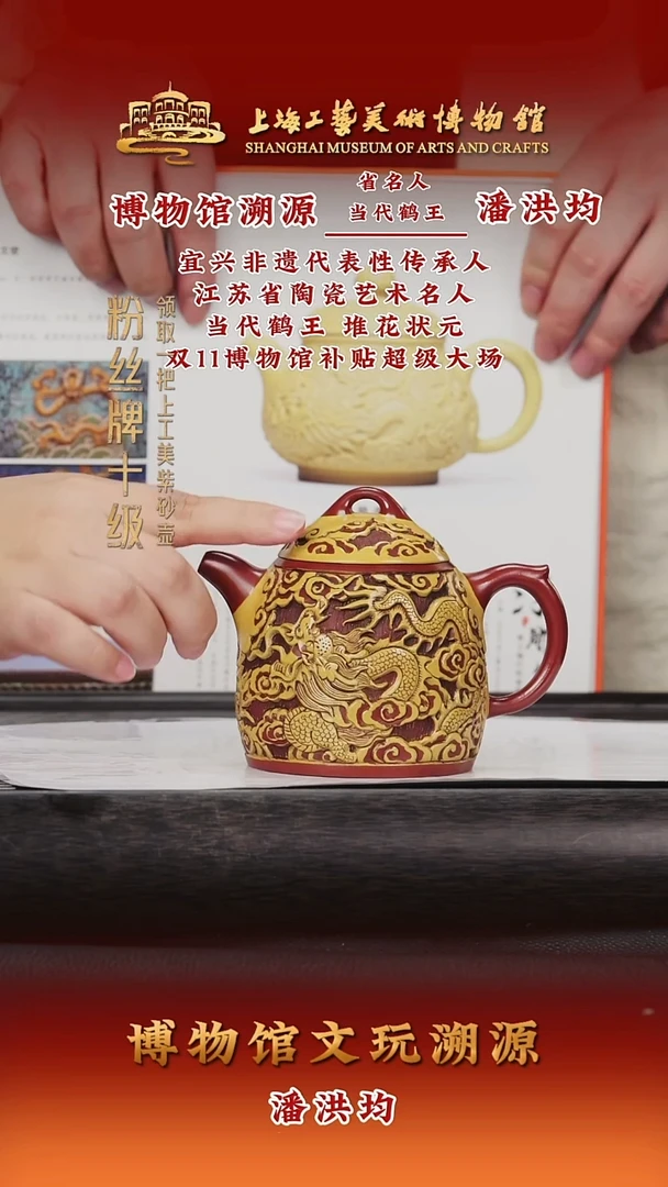 茶壶紫砂紫砂茶壶81