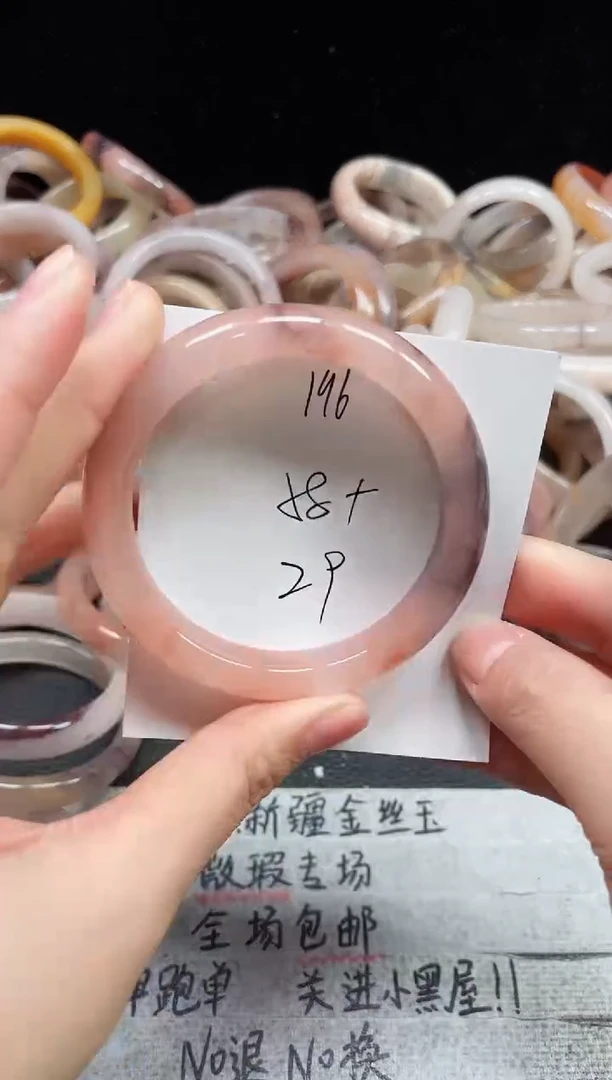 未镶嵌手镯石英质玉196