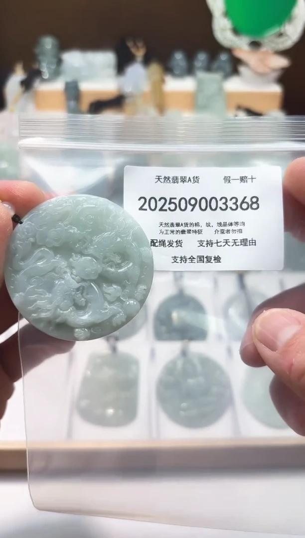 颈饰未镶嵌翡翠闪购商品8号店200250090028