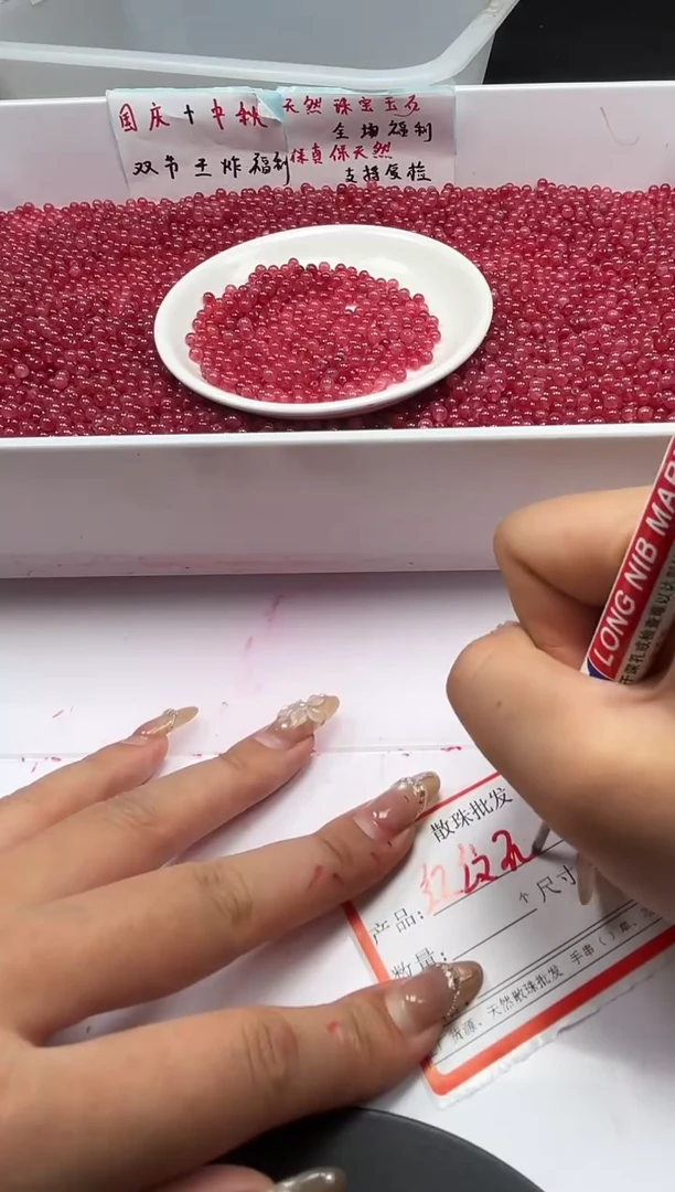 未镶嵌颈饰玛瑙/玉髓w645玉化红纹石4mm*120颗