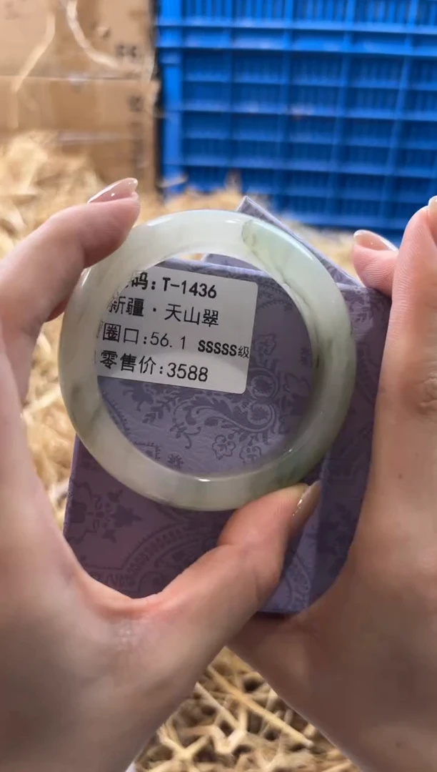 未镶嵌手镯石英质玉T-1436