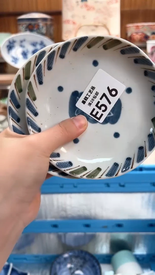 瓷片黄*记576E满28包邮 不满找客服延迟发货