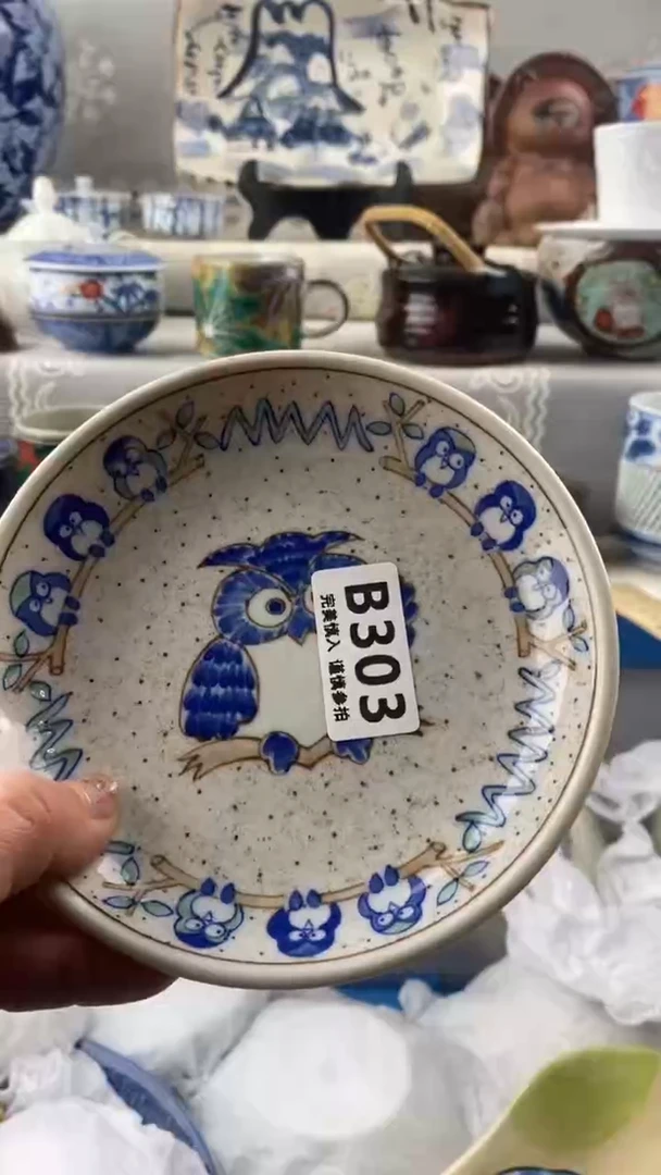 【闪购商品】303